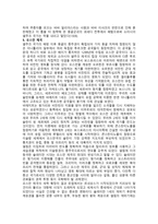 터키의 역사 레포트-3