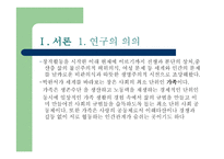 박완서 작가의 모자관계-6