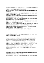 서울대학교병원자기소개서자소서 서울대학교병원자기소개서 서울대학교병원자소서 서울대병원자기소개서 서울대병원자소서 서울대학교병원자기소개서서울대병원자소서-2