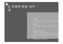 오산종합사회복지관 기관 소개 -19