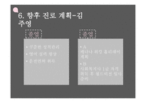 오산종합사회복지관 기관 소개 -20