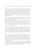 길위의 서당 문집을 내며 - 태초에 말씀이 있었다 -2