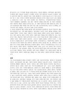 유전자 결정론을 통해 보는 과학 의사회 구성주의-3