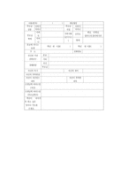 학부모 관계의 실제-16