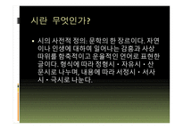 시청춘을만지다-4