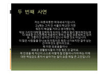 시청춘을만지다-12