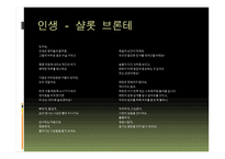 시청춘을만지다-17