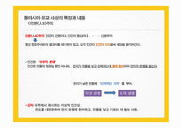 유교 윤리 사상 -동아시아의 유교 사상 -8