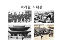 문학에서 세상을 만나다 - 조정래 -15