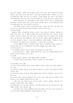 폭력이란, 미디어 폭력의 기준, 우리나라 미디어폭력의 현주소 -17