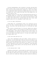 식용작물학Ⅰ3공통) 쌀영양가와 기능성품종명 기능성품종주요특성을 설명하고 벼무논표면뿌림재배법과 무논골뿌림재배법및장단점을 비교하여 설명하라0k-6