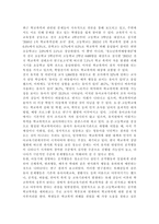 학교폭력예방및학생의이해2) 학교폭력의 위험요인과 보호요인을 설명하고 예방 및 대처 방안에 대해 서술하세요. 유아기에 나타날 수 있는 폭력에 대해 설명하고, 영유아교육기관에서의 폭력 예방을 위한 지도방안에 대해 서술하세요.-10