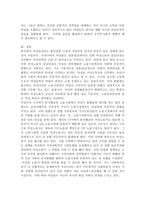 (성사랑사회 D형) 여성의 노동이 왜 종종 낮은 평가를 받을 수밖에 없는지, 그런 평가를 가능하게 하는 사회적 맥락이 무엇인지에 대해 구체적인 사례를 들어서 서술하시오.-7