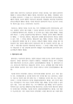 [생활법률 공통] 5개의 문제 각각에 대하여 교재와 TV강의 및 핵심학습자료를 참조하되, 국가법령정보센터를 검색하여 현재 시행되는 관련 법령을 근거-4