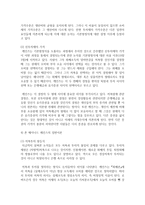 [국제경영의 이해 공통] 1 교재를 참고하여 존 메이너드 케인스의 주요 이론에 대해 설명하시오 (10점) 2 미중 무역갈등의 본질-5