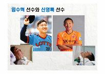 4분의 기적, 심폐소생술 (Cardio Pulmonary Resuscitation) -3