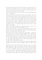 국제통상관련 갈등(예: FTA를 둘러싼 국내갈등, 중미간 무역갈등, 정치갈등이 무역보복으로 연결된 사드갈등이나 한일갈등 등) 사례를 A4 3쪽 내로 정리(사례선정 이유, 사건내용, 전개과정, 결말 등) 하고 이를 거버넌스적인 시각(글로벌, 로칼, 디지털 등)에서 해석하고, 갈등해결대안을 제시하시오.-5