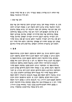 교육심리학 (방송대 2019) 1.매슬로우(Maslow)의 동기위계설에 대해 설명하고, 그 교육적 시사점 교육심리학  2.계속적 강화와 간헐적 강화의 유용성, 네 가지 강화계획(reinforcement schedule) - 방송통신대 교육심리학 -13