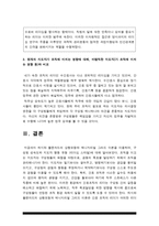 간호지도자론: 허시블랜차드상황모형+ 매니지리얼그리드이론]1) 허시와 블랜차드의 상황모형 -2019년 방송대 간호지도자론 허시와블랜차드 간호지도자론 2) 매니지리얼 그리드 이론-간호지도자론-14