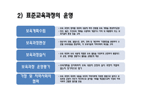 아동보육서비스 -14