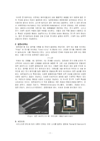 [신소재공학]PTC 서미스터 만들기-2