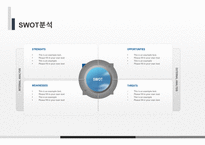 외식 사업계획서 ppt 템플릿 창업용-18