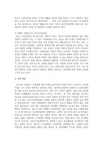 [세상읽기와논술 C형] 올 초, 육군의 변희수 하사는 성전환 후 여군 복무를 희망하였으나, 군 당국은 장애등급 규정을 적용, 1월 23일 변 하사를 전역 조치-10