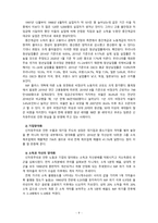 [2020 세계의정치와경제2B] 신자유주의는 흔히 “국가의 후퇴와 시장의 공세”라는 모호한 뜻으로 정의된다. 우리 사회에서 이처럼 국가가 후퇴하고 시장이 지배력을 얻은 것을 보여주는 사례들을 찾아보고 우리 사회가 어느 정도로 신자유주의화 되었는지에 대해 평가해 보시오.-9