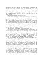 청소년지도방법론3공통) 청소년수련시설에 설치 운영되고 있는 청소년운영위원회 사례를 조사하여 정리한 후 청소년자치활동의 관점에서 평가하시오0K-6