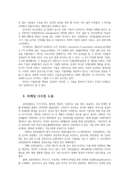 소비자행동론3공통) 최근사회적으로 윤리적문제일으킨기업사례 또는 윤리적으로옳은행동한기업사례중 소비자대한의무론권리론공리론정의론상대주의관점에서도출하시오0K-7