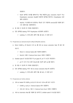 [분석화학실험] report 7 Determination of water hardness by EDTA titration-12