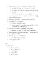 [분석화학실험] report 7 Determination of water hardness by EDTA titration-14