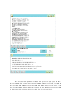 [교육사회학] 대안학교에 관해서-16