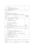 [가족교육론 공통] 가족교육 요구가 있는 사람 한 명을 면담하여, (1) 가족관련 정보 등을 수집하고, (2) 그의 교육요구에 부합하는 가족교육 프로그램-13