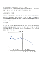 단일사례설계의 개념과 특성, 기본구조를 설명하고, 단일사례설계로 연구할 수 있는 사례를 들어 연구유형을 선택하고 연구의 개략적인 설계를 기획하시오-4