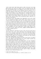 [평생교육방법론] 1) 페다고지와 엔드라고지의 특징을 비교, 자신의 학습성향 2) 성인중기 학습자의 특징과 학습장애요인 3) 성인들의 교육방법-6