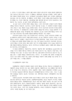 유아발달4공통) 유아발달의이론중 행동주의이론 사회학습이론 동물행동학적이론특징유아기언어발달의특성 성역할발달영향미치는요인논하시오0k-3