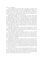 인간과사회1공통) 최근 한국사회에서 발생한 몇가지 사회현상 중 하나선택-젠더-하여 자신의삶에 어떠한 영향미치는지 분석하세요0y-6