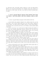 인간행동과사회환경3공통) 공통적으로 인정되는 인간만의 특유한 행동5가지작성인간행동쟁점들 중 일반적 특성론과 특수적 반응론을 비교 작성하시오0k-9