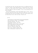 인간행동과사회환경3공통) 공통적으로 인정되는 인간만의 특유한 행동5가지작성인간행동쟁점들 중 일반적 특성론과 특수적 반응론을 비교 작성하시오0k-12