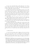 성사랑사회4공통-여성은 사회다양한영향을 받으면서 자기몸자율적권리를 상실의료화와 성애화(sexualization) 비판0k-3