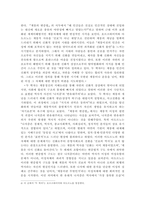 방송통신대학교/현대의 서양문화/18세기에 형성된 계몽주의적 이성에 대한 프랑크푸르트학파(호르크하이머와 아도르노)의 비판과 푸코의 비판을 기술하고, 이러한 비판에 대한 본인의 생각을 밝히시오.-3