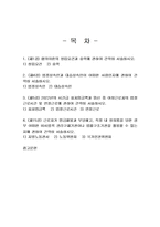 2022년 2학기 생활법률 중간시험과제물 공통(5가지의 문제에 대한여 간략히 서술)-2