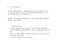 발달심리학 태아기발달과유아기 Piaget의인지발달이론 VYGOTSKY Kohlberg의 도덕적 추론 이론 Erikson의 심리사회적 발달이론-10