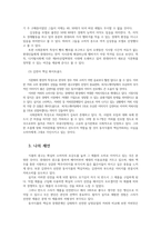 세계의음식음식의세계4공통형) 자신의고향대표음식 3가지들어 어떤음식인지 해당음식에 관해 명칭 유래 주재료 등을 설명하시오0k-6