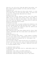 (2021학년도 1학기 기말시험, 자원봉사론) 1. 자원봉사의 의미와 개념적 요소에 대해 기술하십시오. 2. 봉사학습의 개념과 특성 그리고 구체적 운영과정에 대해 기술하십시오. 3. 자원봉사관리의 개념을 설명하고 그 과정에는 어떤 것들이 있으며 그때 유의할 점들에 대해 기술하십시오. 4. 자원봉사자의 역할은 어떤 것이 있을 수 있는지 그리고 자원봉사자가 갖-5