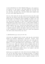 가족발달 빈곤가족의 특성과 빈곤의 여성화 개념을 설명한 뒤, 아마티아 센(Smartya Sen)의 능력(capability) 접근과 클레이톤 엘더퍼(Clayton Alderfer)의 욕구 이론을 토대로 해결 방안을 제시하시오. -6