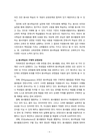 [2021 자원봉사론][기말시험] 1.자원봉사의 의미와 개념적 요소에 대해 기술하십시오. 2.봉사학습의 개념과 특성 그리고 구체적 운영과정에 대해 기술하십시오. 3.자원봉사관리의 개념을 설명하고 그 과정에는 어떤 것들이 있으며 그때 유의할 점들에 대해 기술하십시오. 4.자원봉사자의 역할은 어떤 것이 있을 수 있는지 그리고 자원봉사자가 갖추어야 할 지식과 자-5