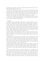 [교육과정] 자기주도학습-5