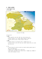 지역사회간호학 케이스스터디 (강릉시) [간호진단 3개 & 간호과정 1개]-14